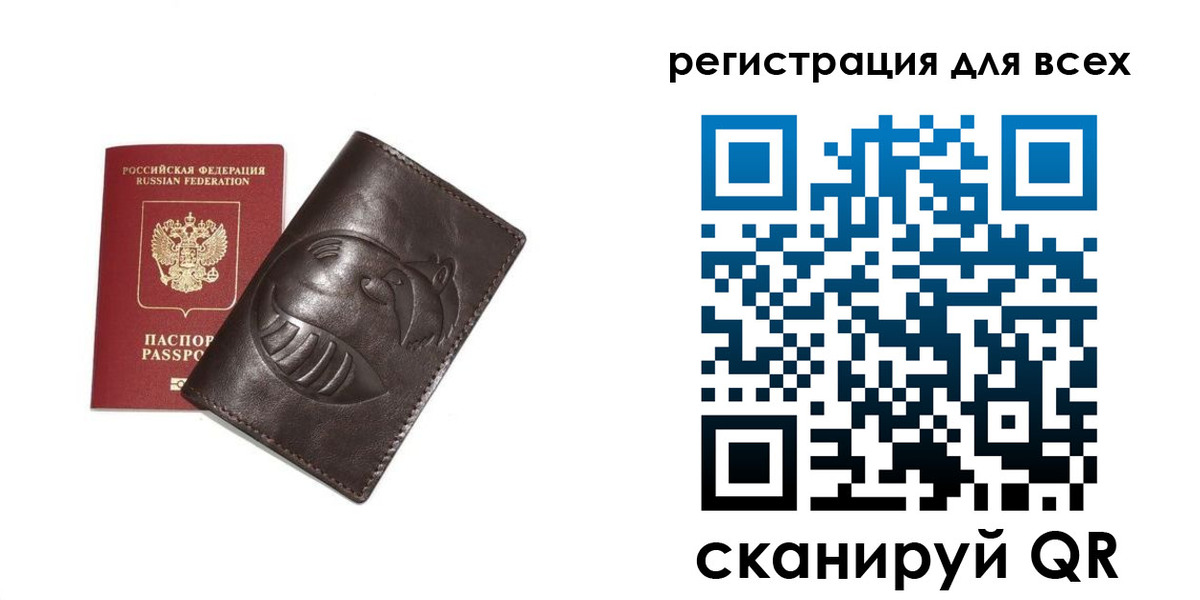 регистрация в Краснотурьинске