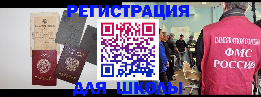 временная регистрация собственник в Краснотурьинске