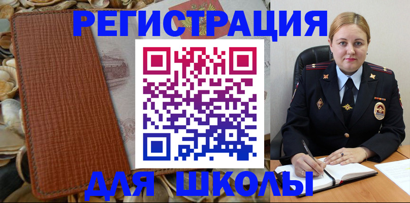 прописка паспорт в Краснотурьинске
